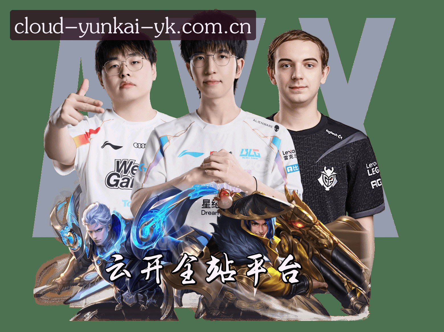 关于我们