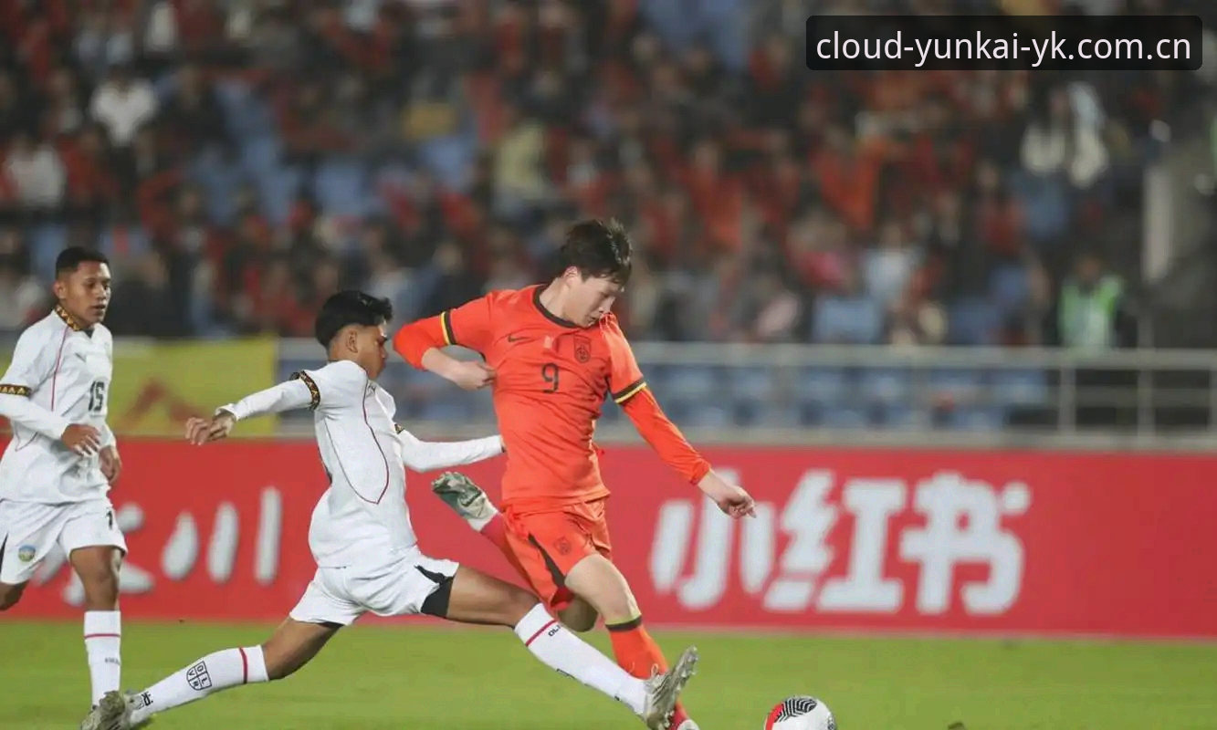U17世界杯抽签vs实战体验：中国足球少年们的卡塔尔征途，云开全站平台为你全程直击